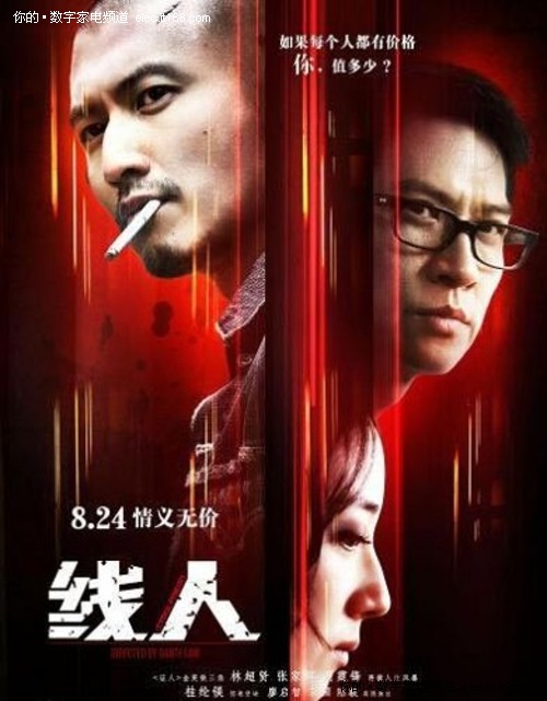 淘宝怎么没有美国苹果了